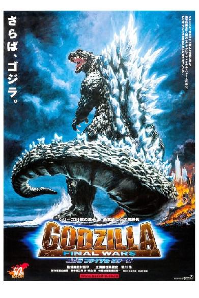 Godzilla: Final Wars