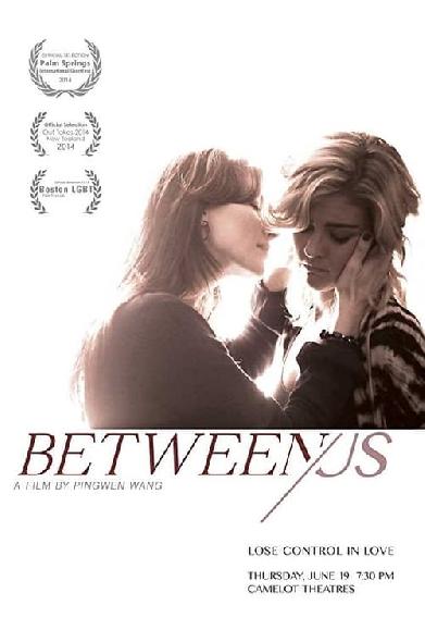 Between Us