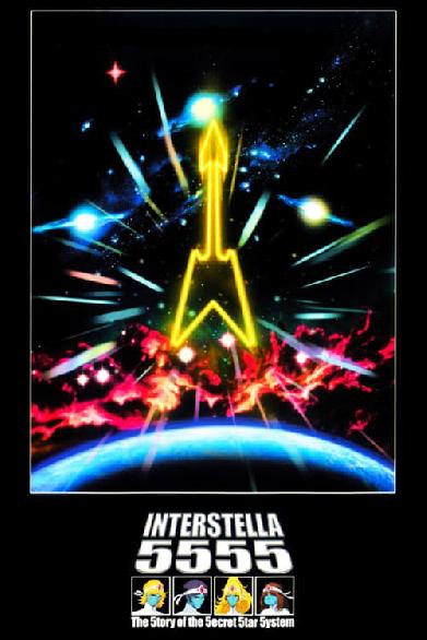 Daft Punk - Interstella 5555