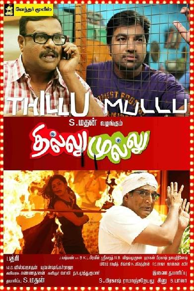 Thillu Mullu