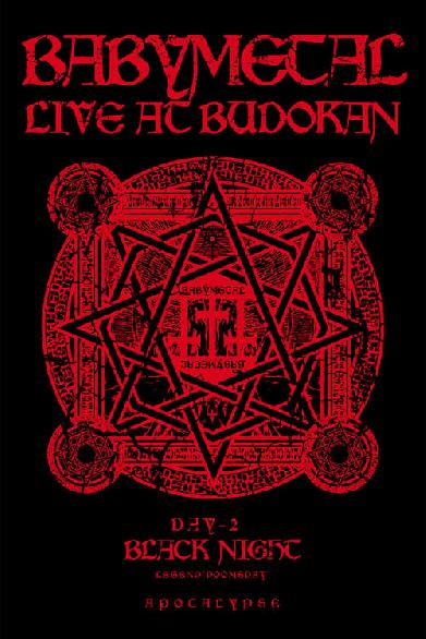 BABYMETAL - Live at Budokan: Black Night Apocalypse -  Kuroi Yoru Legend