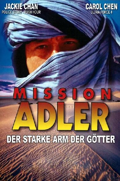 Mission Adler - Der starke Arm der Götter