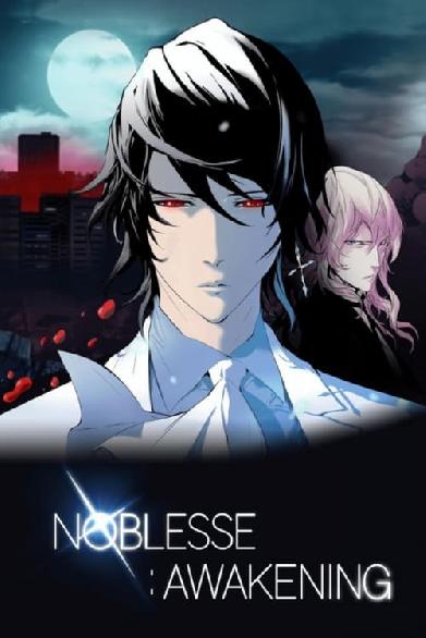 Noblesse - Awakening