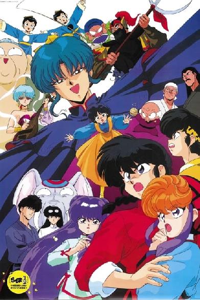 Ranma ½ - Der Film: Big Trouble in Nekonron, China