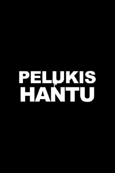 Pelukis Hantu