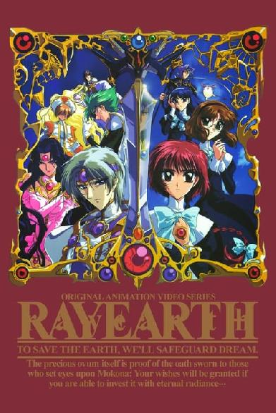 Magic Knight Rayearth