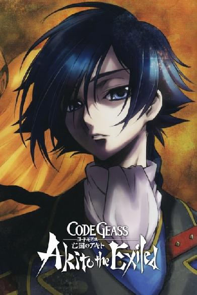 Code Geass: Akito the Exiled - Der Wyvern tritt auf