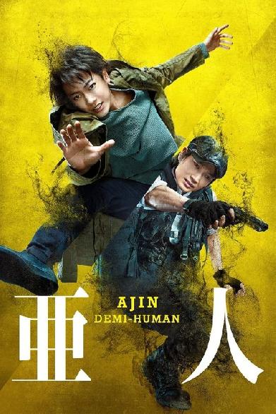 Ajin: Demi-Human - The Movie