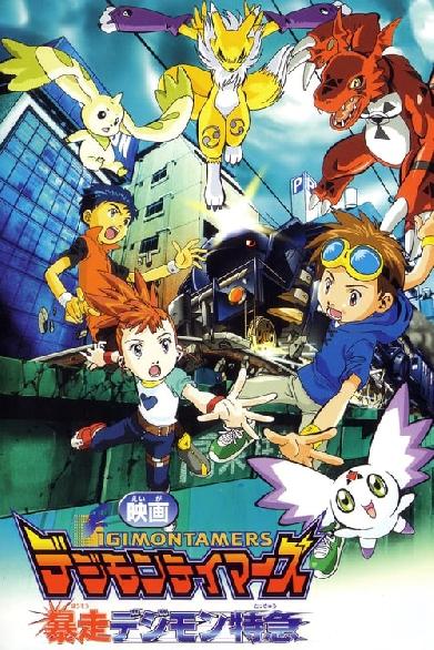 Digimon Tamers - The Runaway Digimon Express