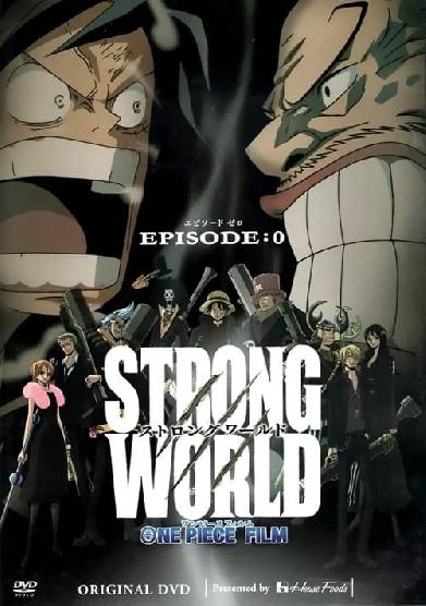 One Piece Special: Strong World - Episode 0