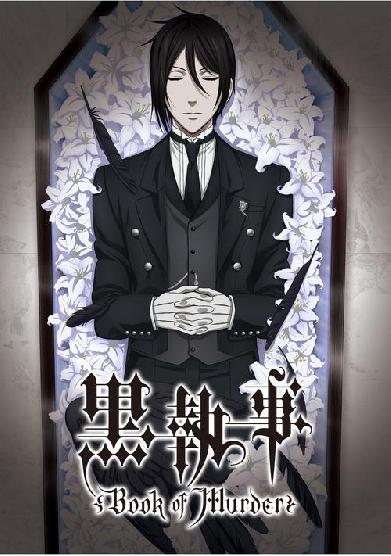 Black Butler: Book of Murder