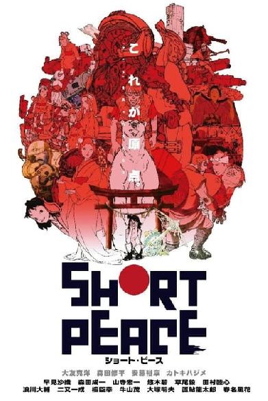 Short Peace Opening