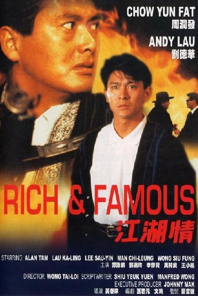 Rich and Famous