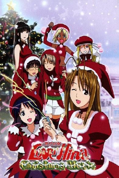 Love Hina Christmas Special - Silent Eve