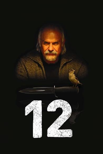 12