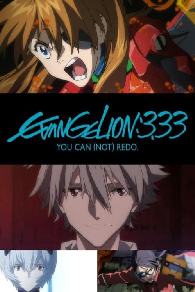 Evangelion: 3.0 - You can (not) redo