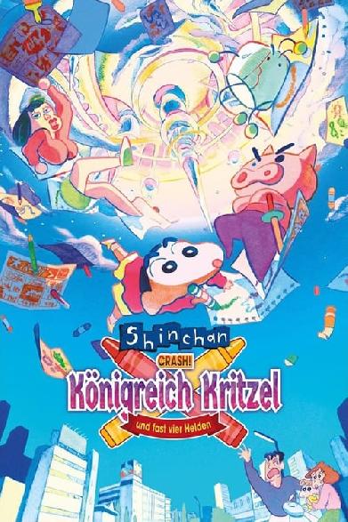 Shinchan: Crash! Königreich Kritzel und fast vier Helden