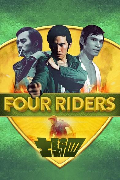 Four Riders