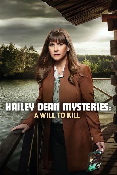 Hailey Dean Mysteries: A Will to Kill