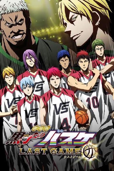 Kuroko’s Basketball: Last Game