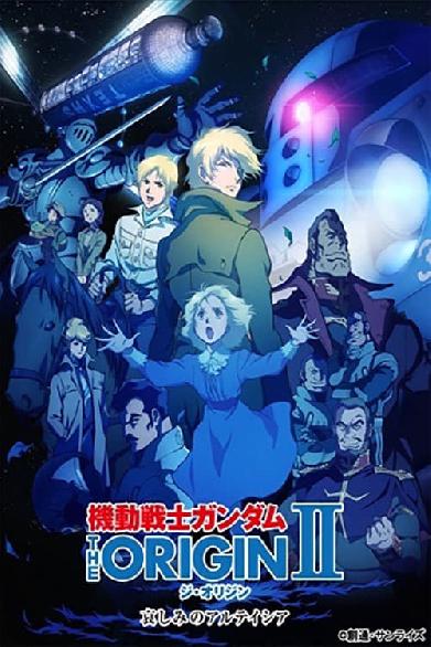 Mobile Suit Gundam: The Origin II - Artesia's Sorrow