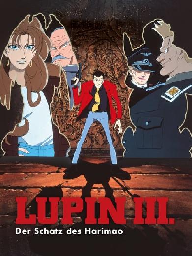 Lupin III: Der Schatz des Harimao