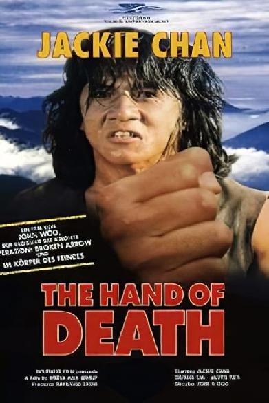 Hand of Death