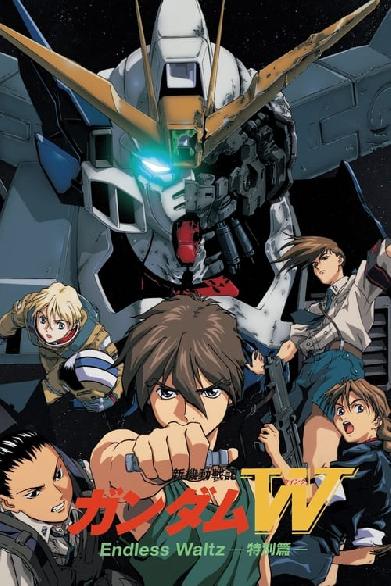 Mobile Suit Gundam Wing: Endless Waltz