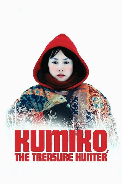 Kumiko, the Treasure Hunter