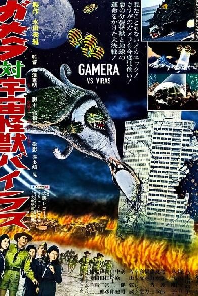 Gamera gegen Viras - Frankensteins Weltraummonster greift an