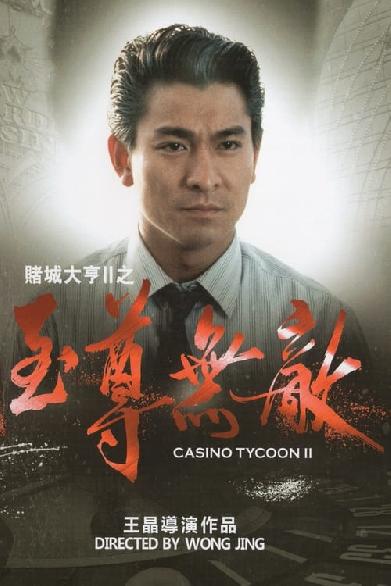 Casino Tycoon 2