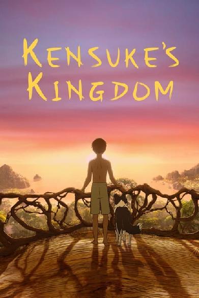 Kensuke's Kingdom