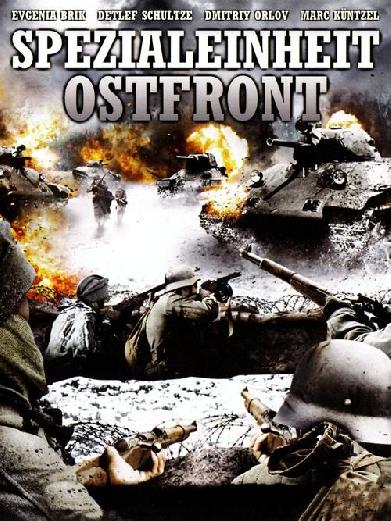 Spezialeinheit Ostfront