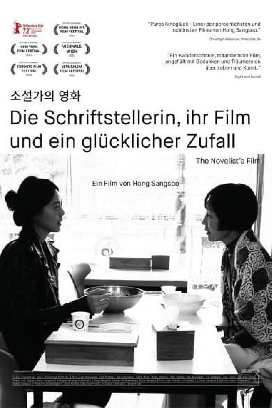 Die Schriftstellerin, ihr Film und ein glücklicher Zufall