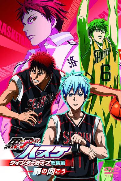 Kuroko’s Basketball - Winter Cup Highlights Movie 3 Crossing the Door