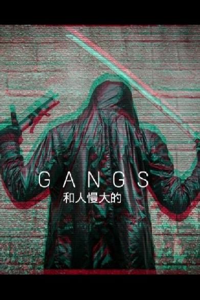 Gangs