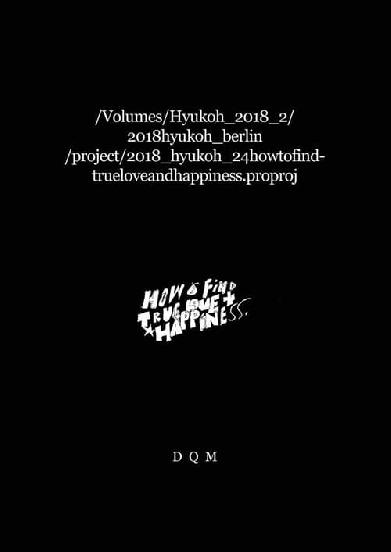 /volumes/Hyukoh_2018_2/2018hyukoh_berlin/project/2018_hyukoh_24howtofindtrueloveandhappiness.proproj