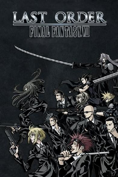 Last Order: Final Fantasy VII