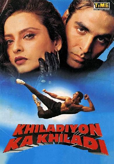 Khiladiyon Ka Khiladi