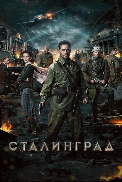 Stalingrad