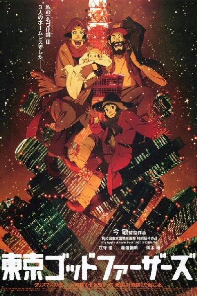 Tokyo Godfathers