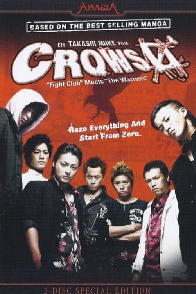 Crows Zero