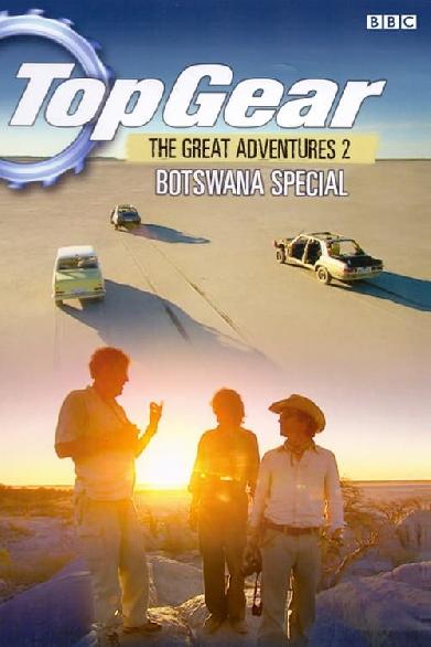 Top Gear: Botswana Special