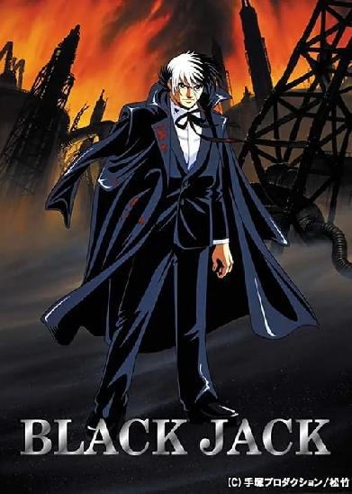 Black Jack - The Movie