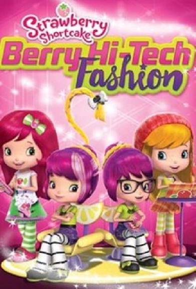 Strawberry Shortcake: Berry Hi-Tech Fashion