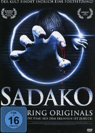 Sadako 3D