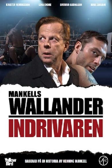 Indrivaren