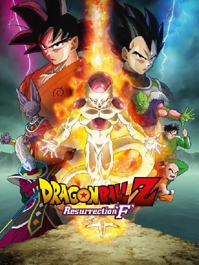 Dragon Ball Z: Resurrection 'F'