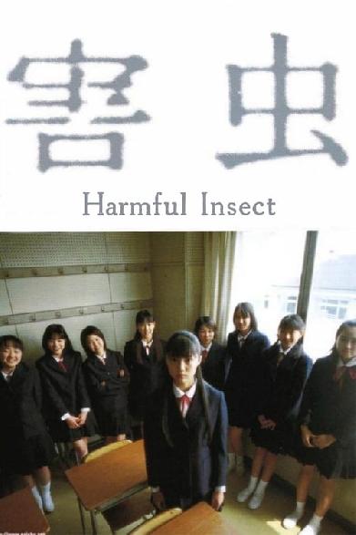 Harmful Insect