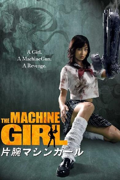 The Machine Girl